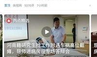 百姓关注最新爆料微博视频,最新爆料微博视频揭秘惊人内幕