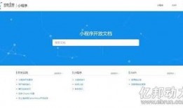 小程序阿里人最新爆料,揭秘内部动态与未来战略布局”